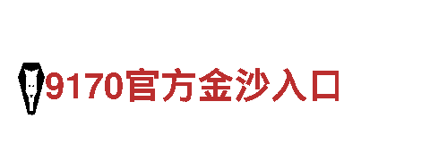 探索千亿体育app网页版，畅游美丽景点